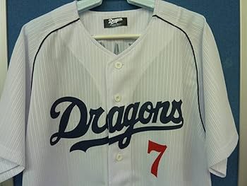 中日ドラゴンズ - 山井君がんばれさん 専用 BBM2007 中日ドラゴンズ レギュラーカード No.D057 小山良男